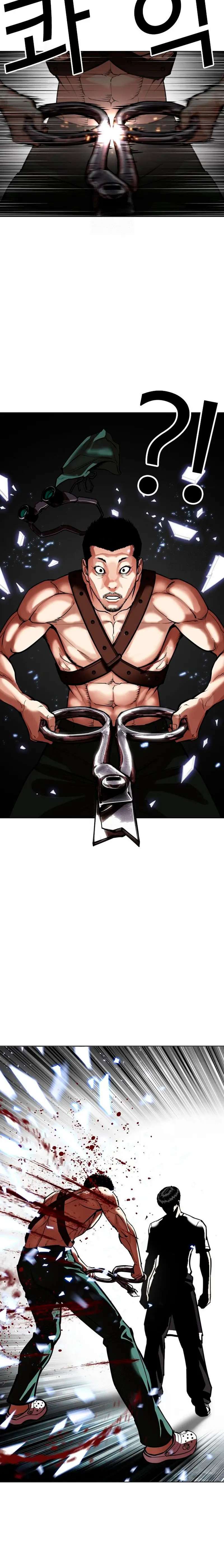 Read Nueva Cara (es) Manga Online