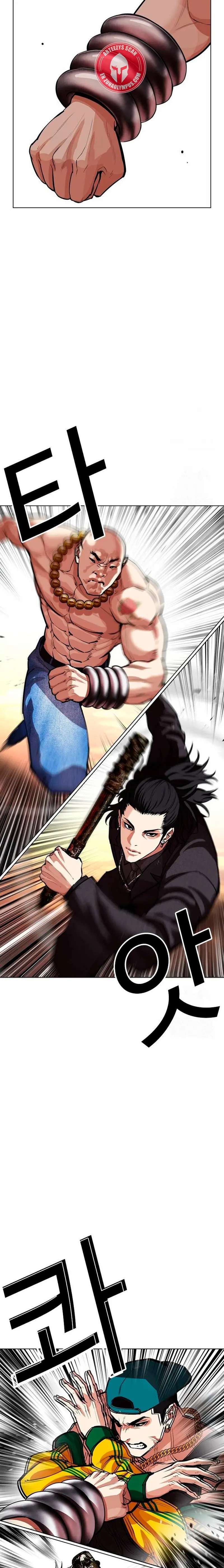 Read Nueva Cara (es) Manga Online