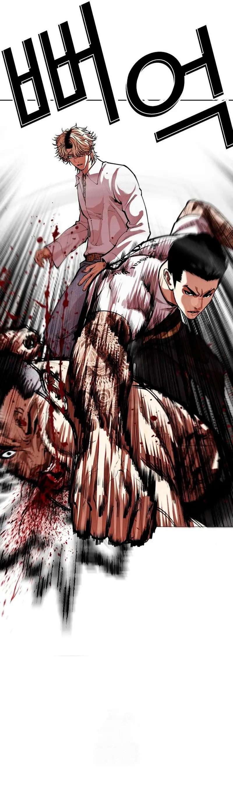 Read Nueva Cara (es) Manga Online