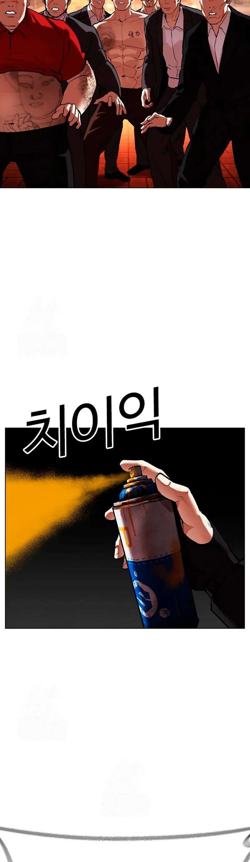 Read Nueva Cara (es) Manga Online