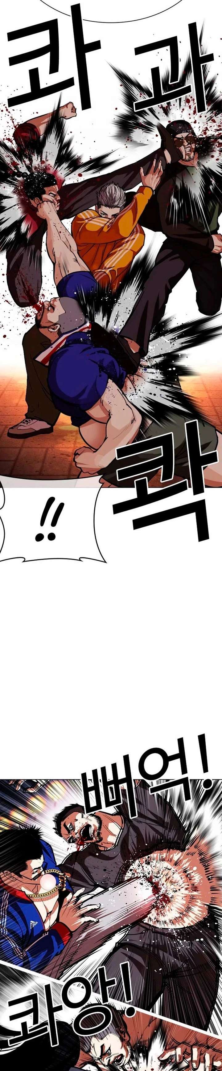 Read Nueva Cara (es) Manga Online