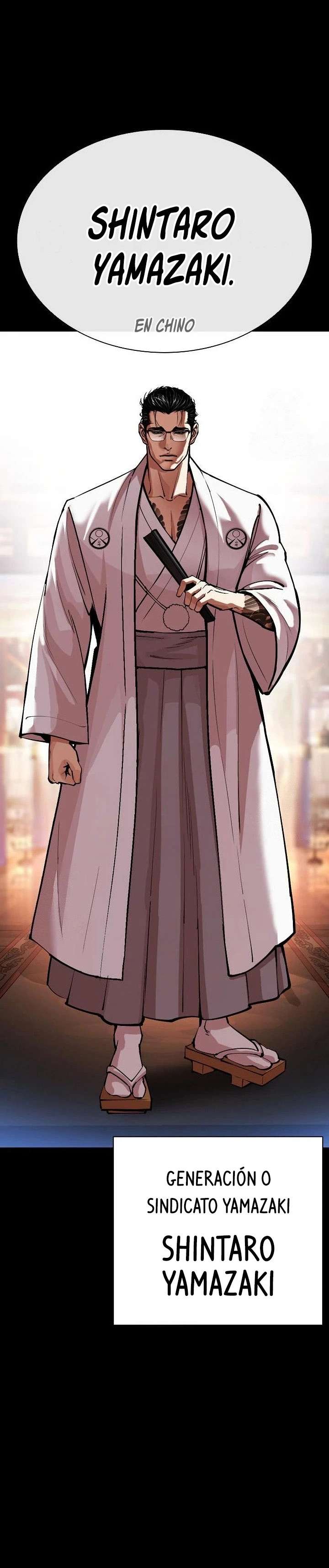 Read Nueva Cara (es) Manga Online