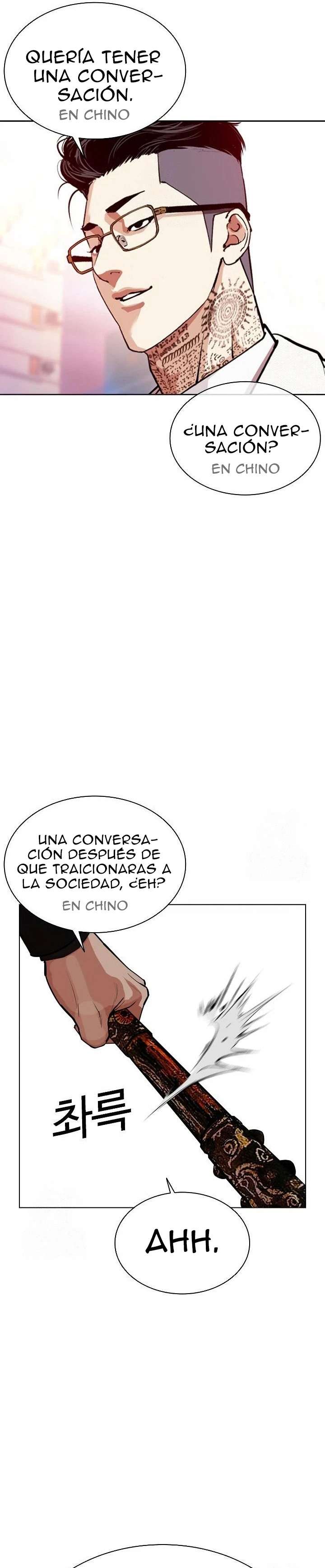 Read Nueva Cara (es) Manga Online