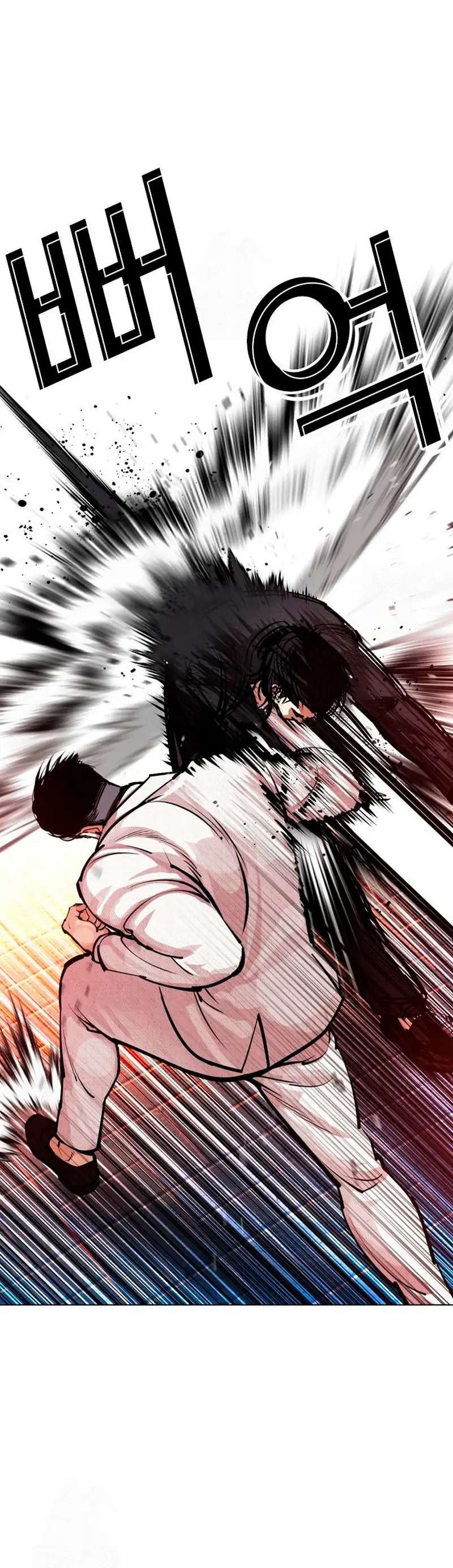 Read Nueva Cara (es) Manga Online