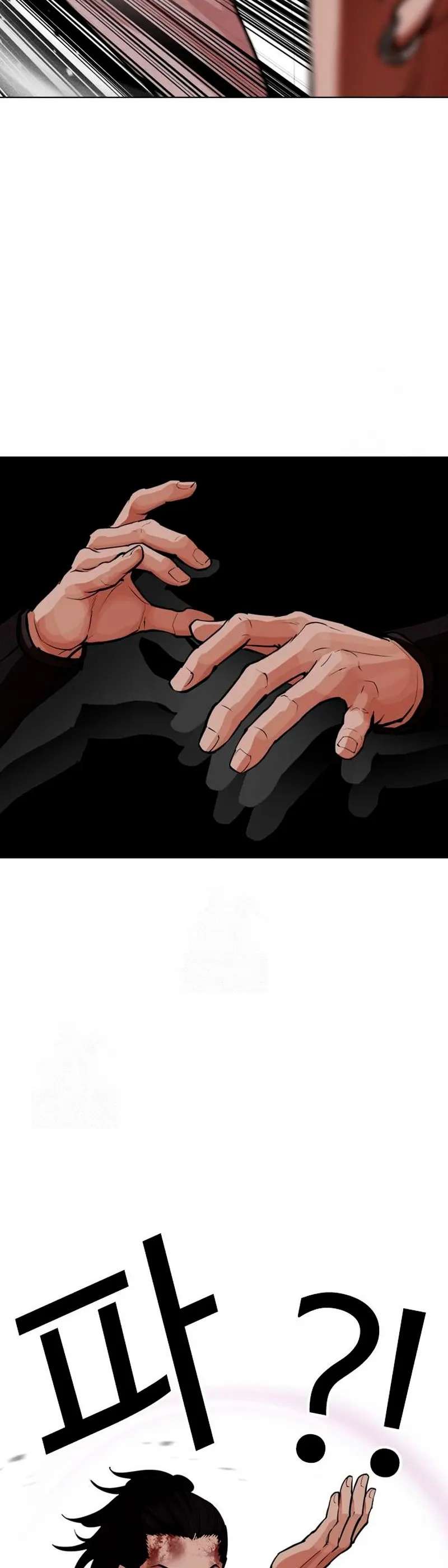 Read Nueva Cara (es) Manga Online