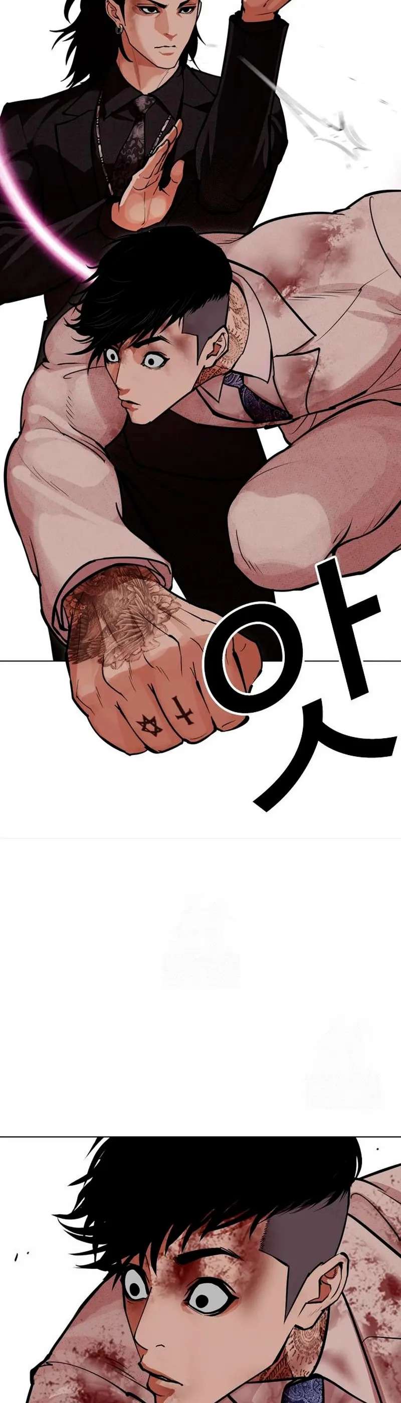 Read Nueva Cara (es) Manga Online