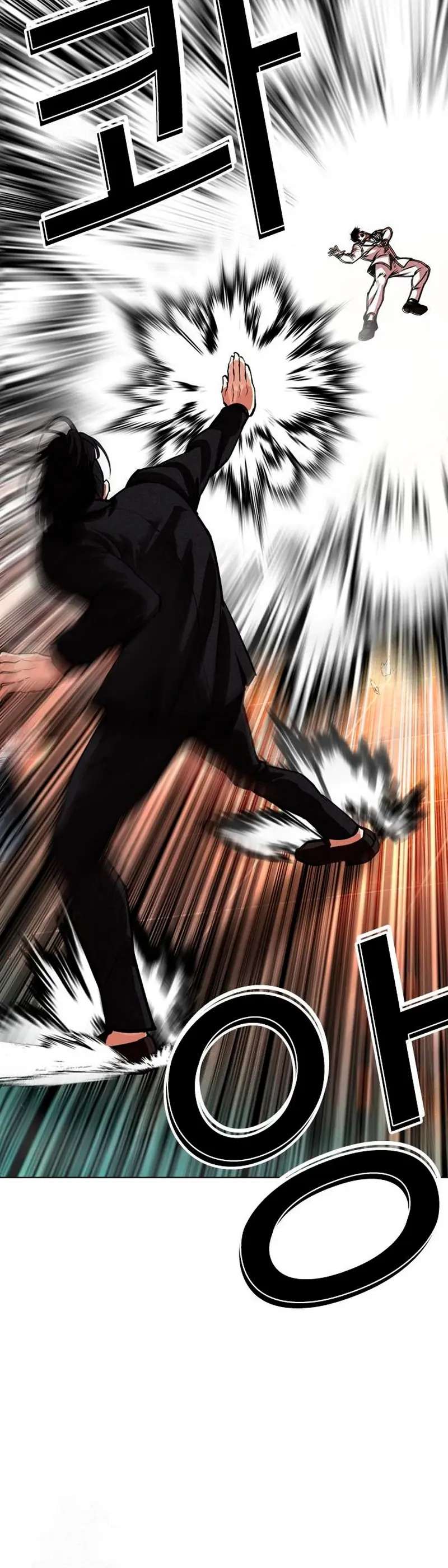 Read Nueva Cara (es) Manga Online