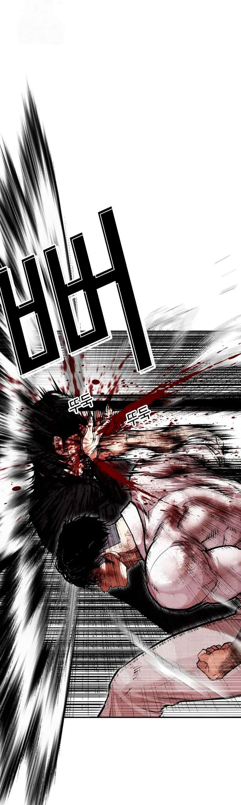 Read Nueva Cara (es) Manga Online