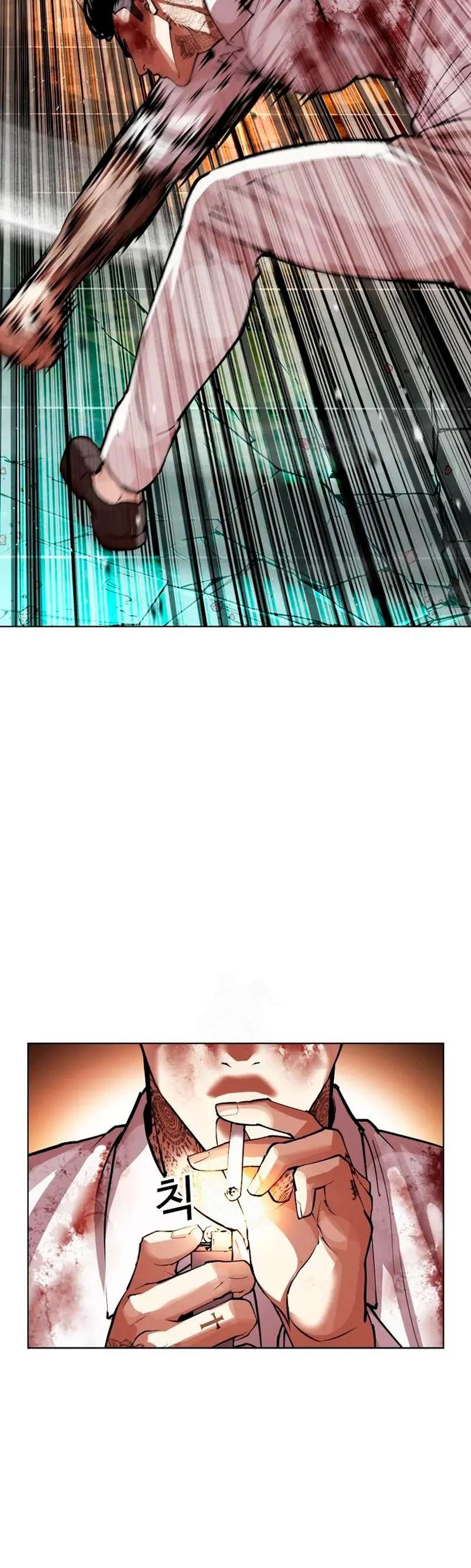 Read Nueva Cara (es) Manga Online