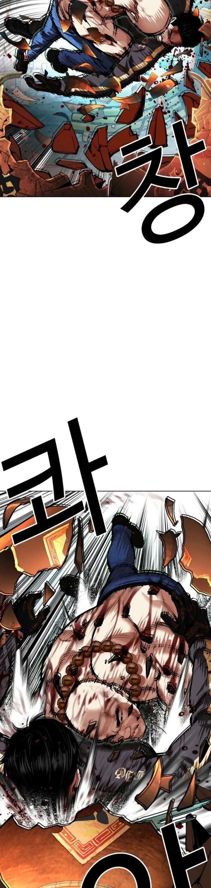 Read Nueva Cara (es) Manga Online