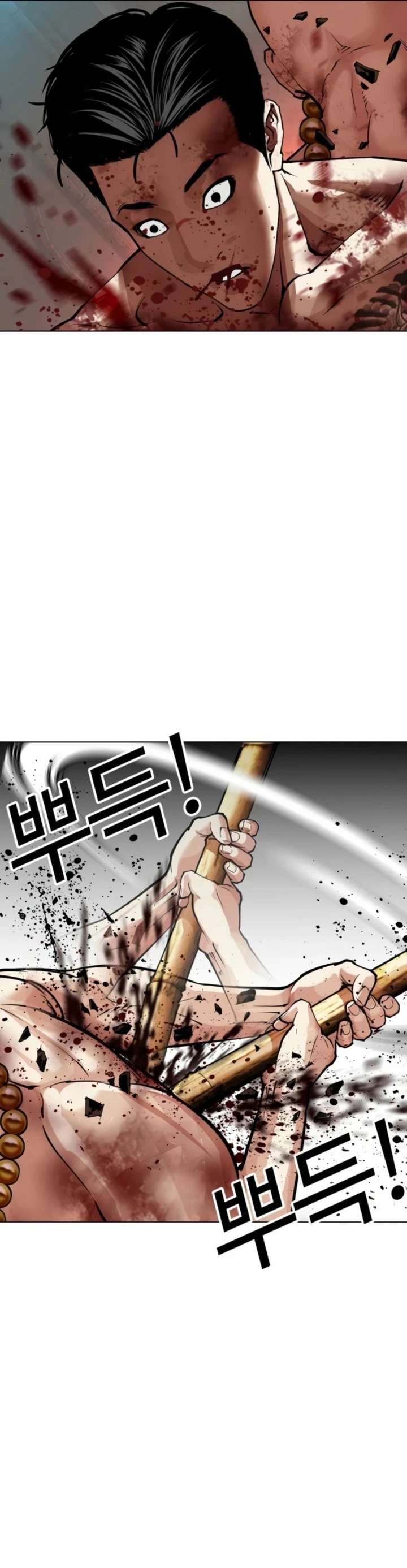 Read Nueva Cara (es) Manga Online