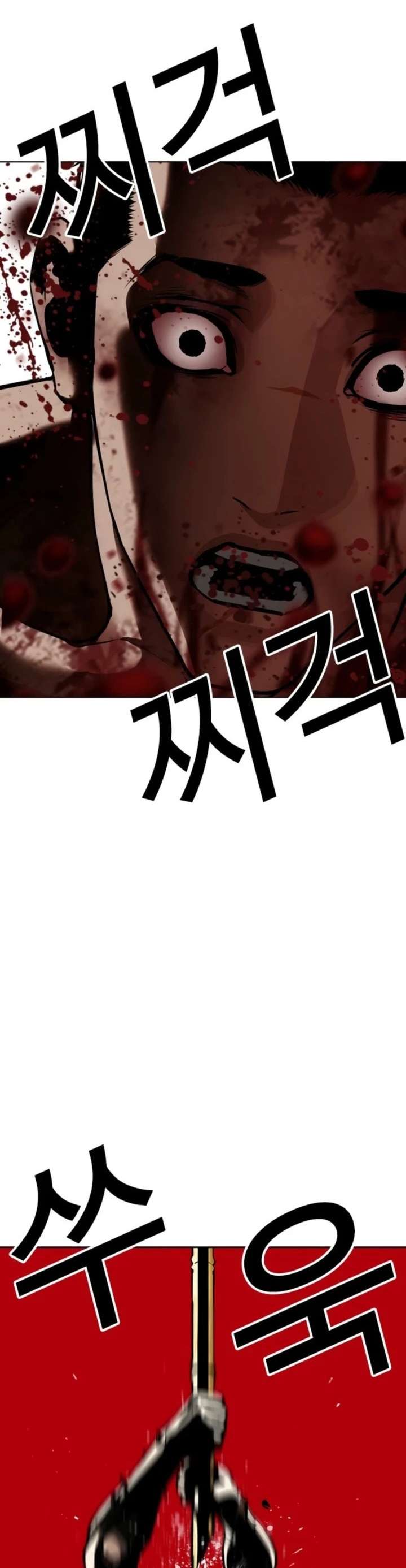 Read Nueva Cara (es) Manga Online