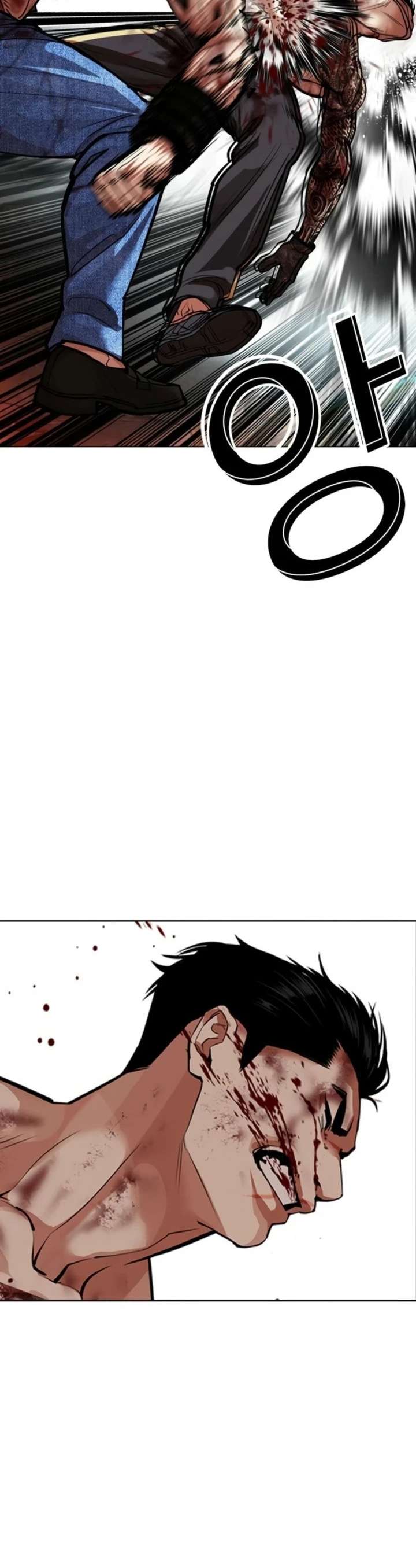 Read Nueva Cara (es) Manga Online