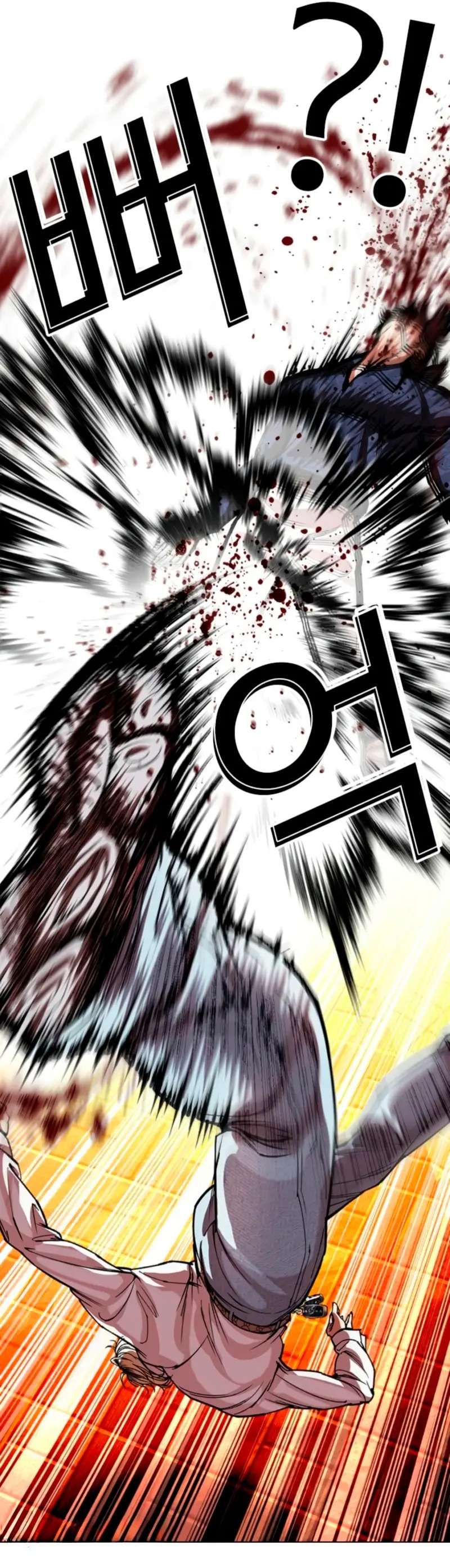 Read Nueva Cara (es) Manga Online