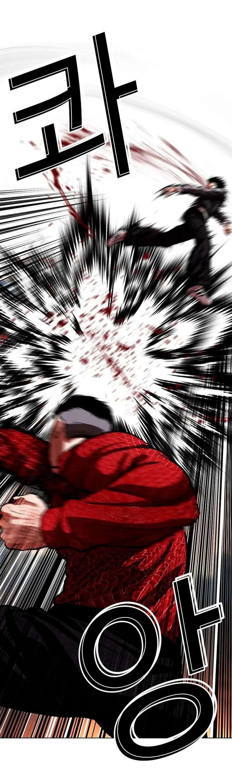 Read Nueva Cara (es) Manga Online