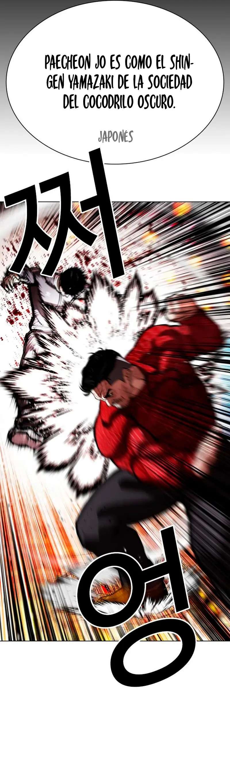 Read Nueva Cara (es) Manga Online