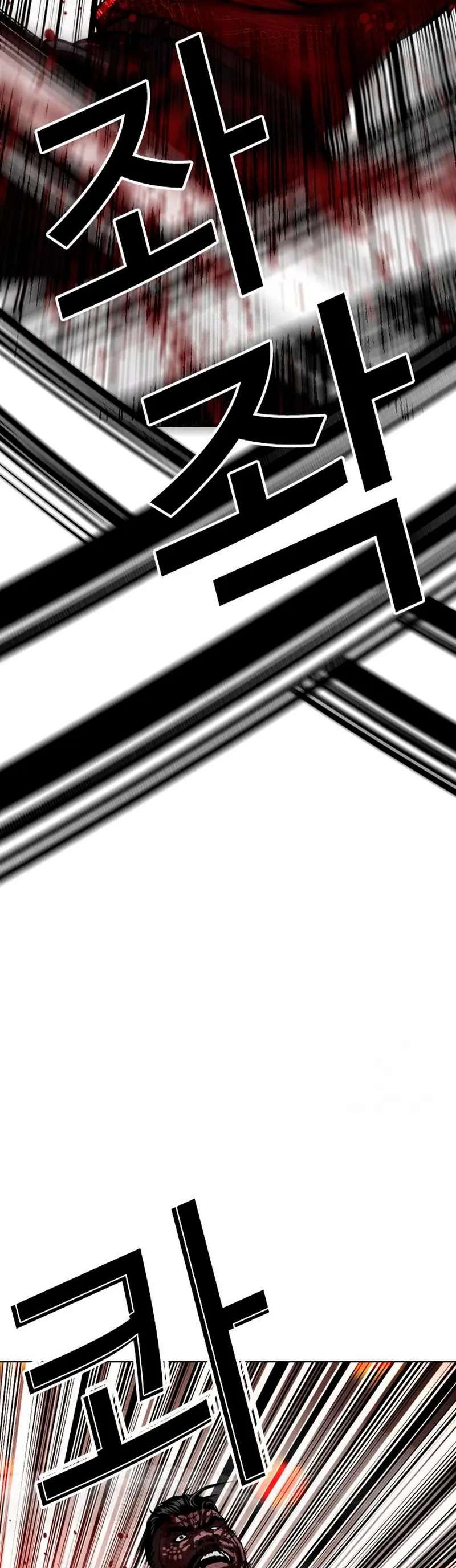 Read Nueva Cara (es) Manga Online