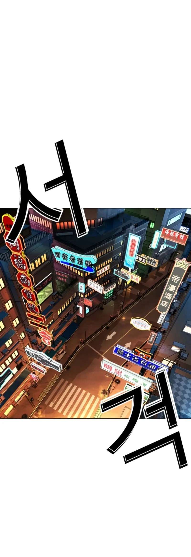 Read Nueva Cara (es) Manga Online