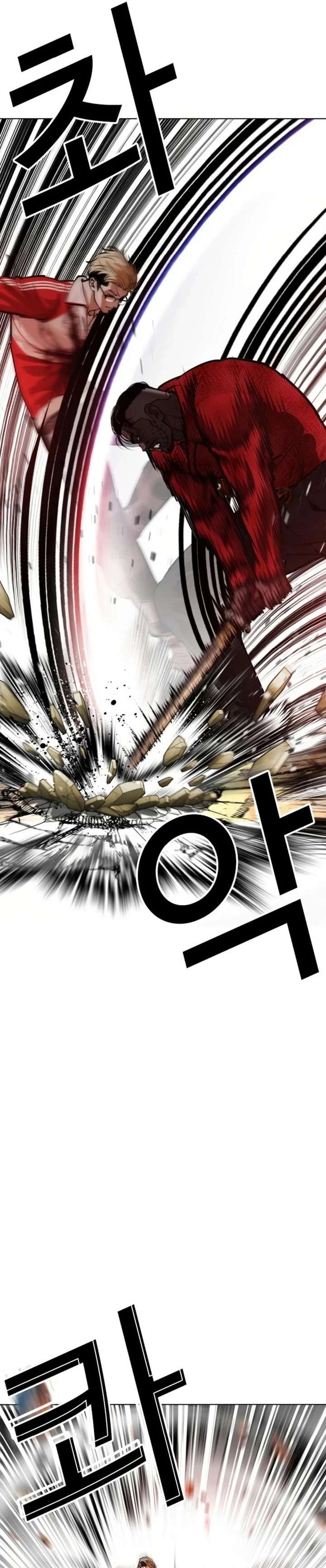 Read Nueva Cara (es) Manga Online