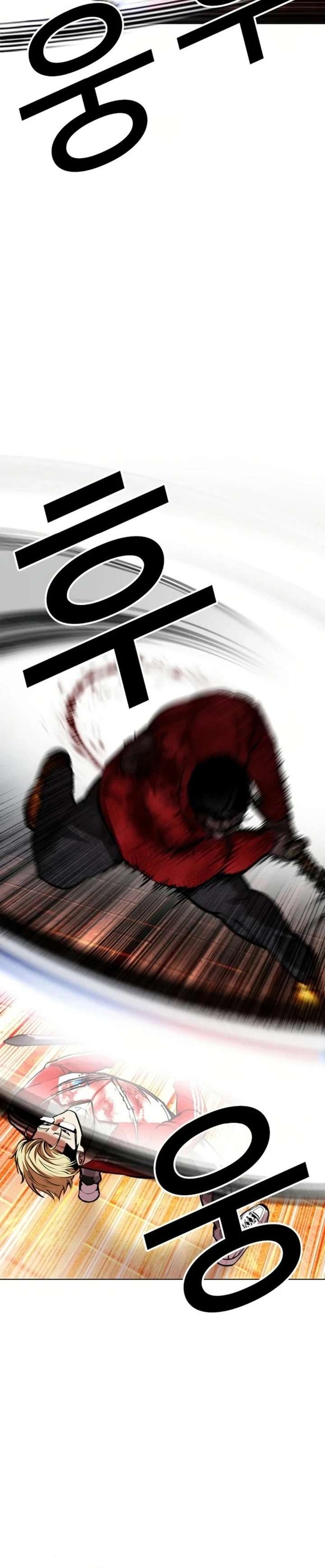 Read Nueva Cara (es) Manga Online