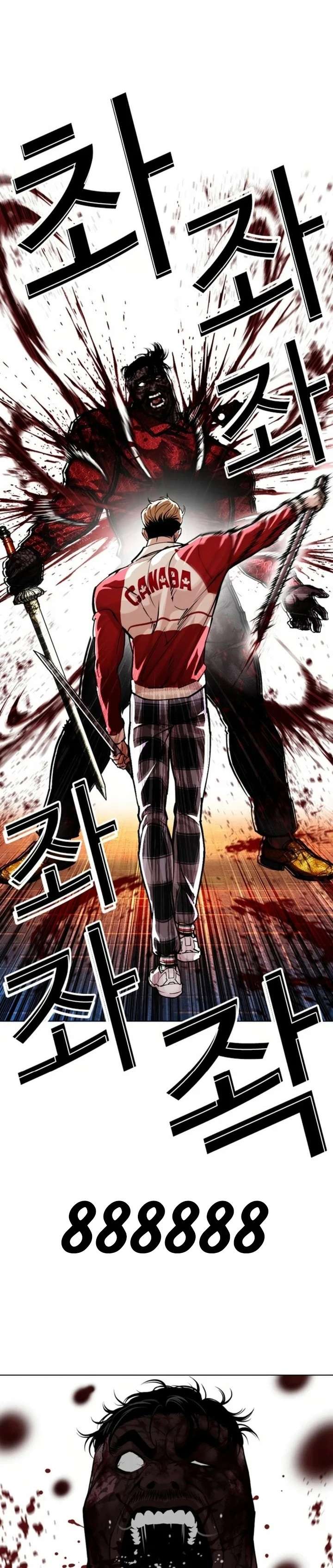 Read Nueva Cara (es) Manga Online