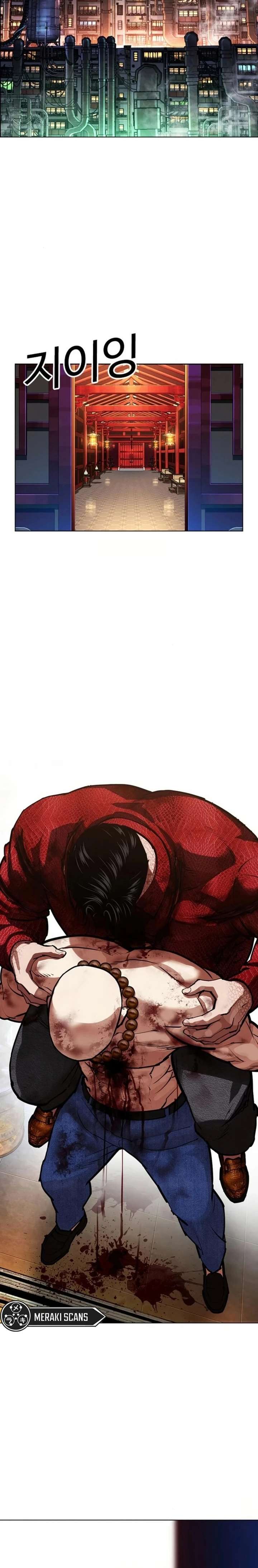 Read Nueva Cara (es) Manga Online