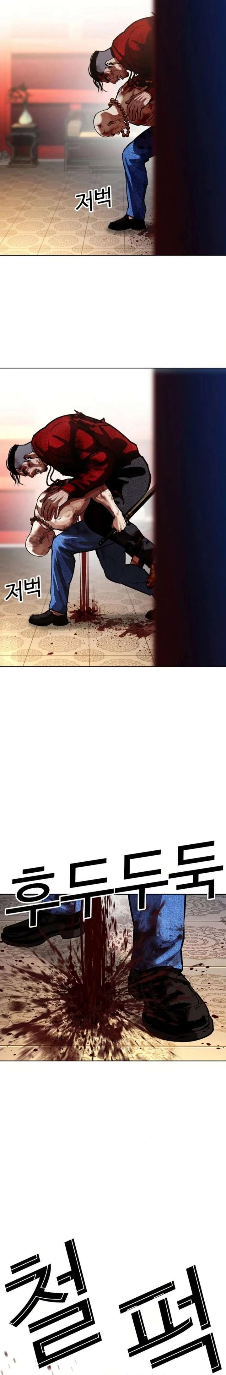 Read Nueva Cara (es) Manga Online