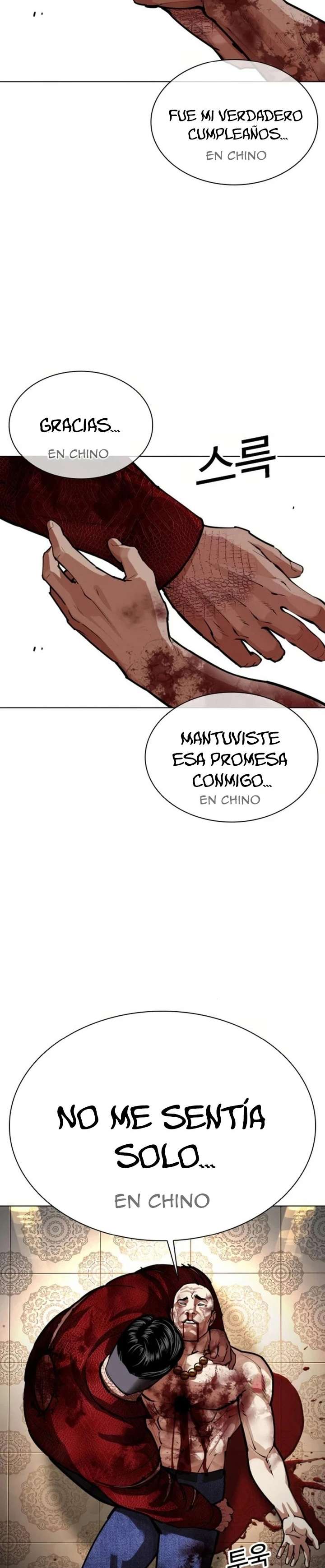 Read Nueva Cara (es) Manga Online