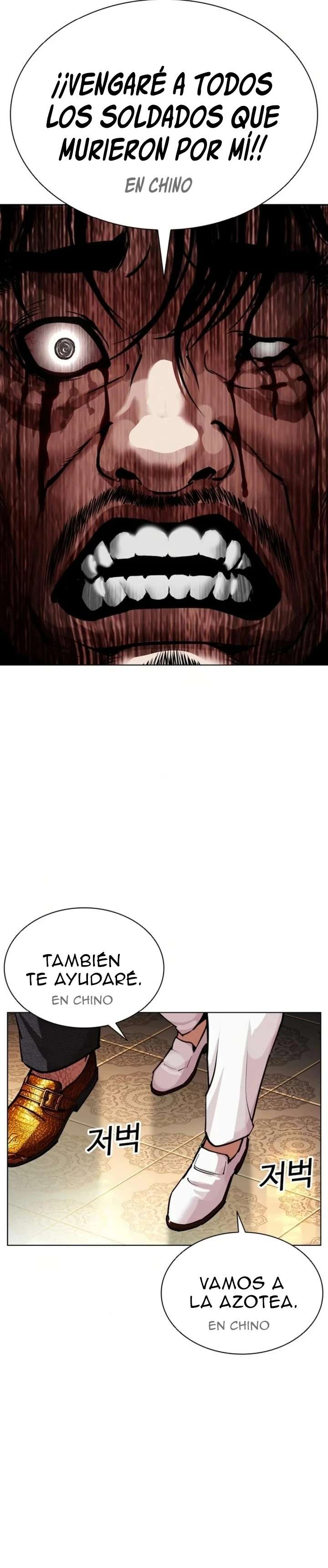 Read Nueva Cara (es) Manga Online