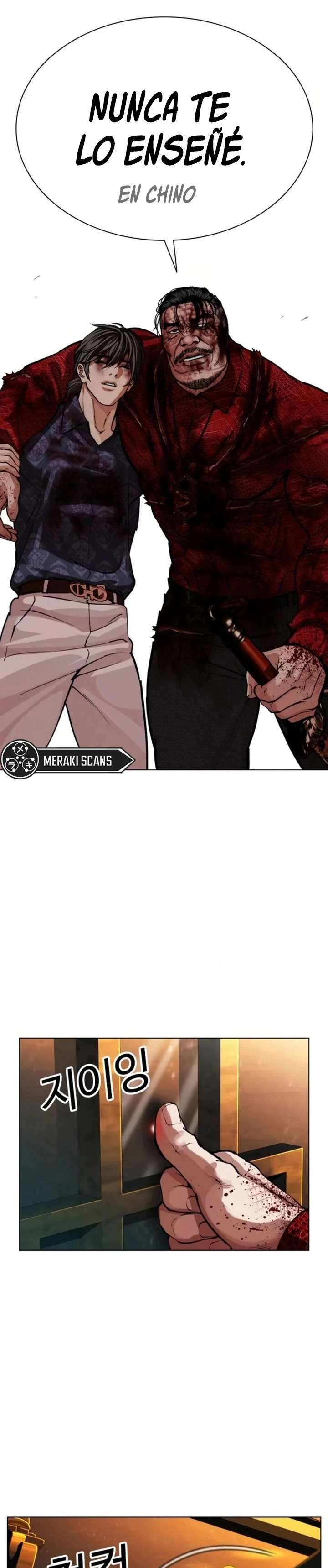 Read Nueva Cara (es) Manga Online