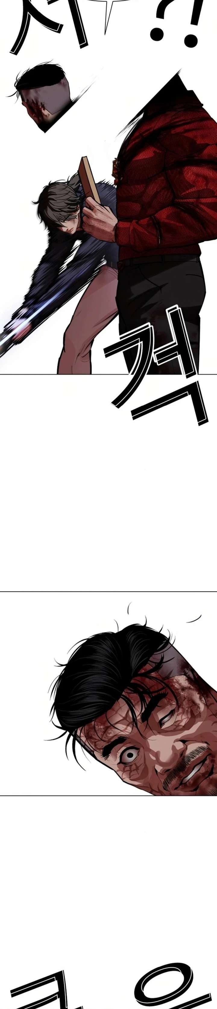 Read Nueva Cara (es) Manga Online