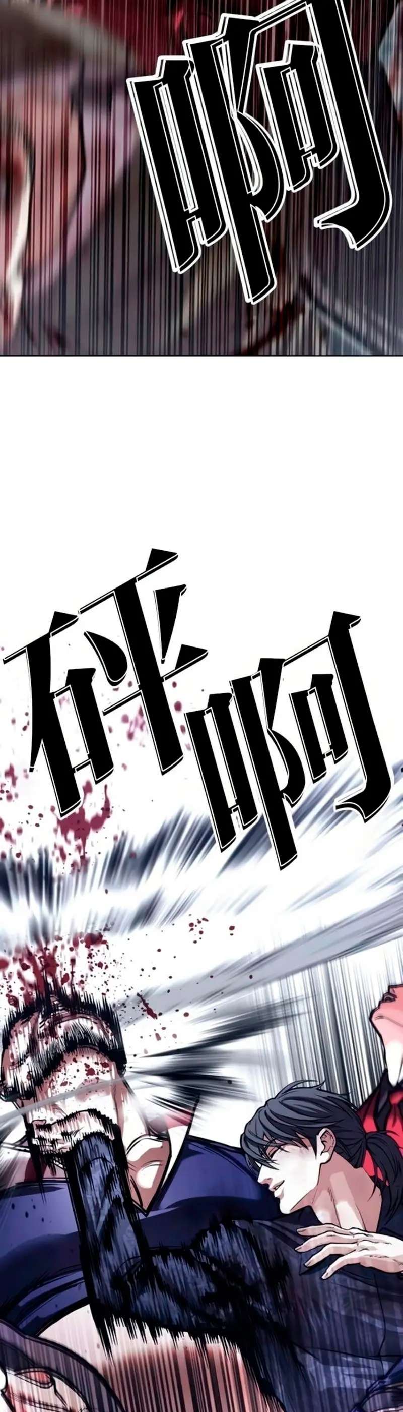 Read Nueva Cara (es) Manga Online