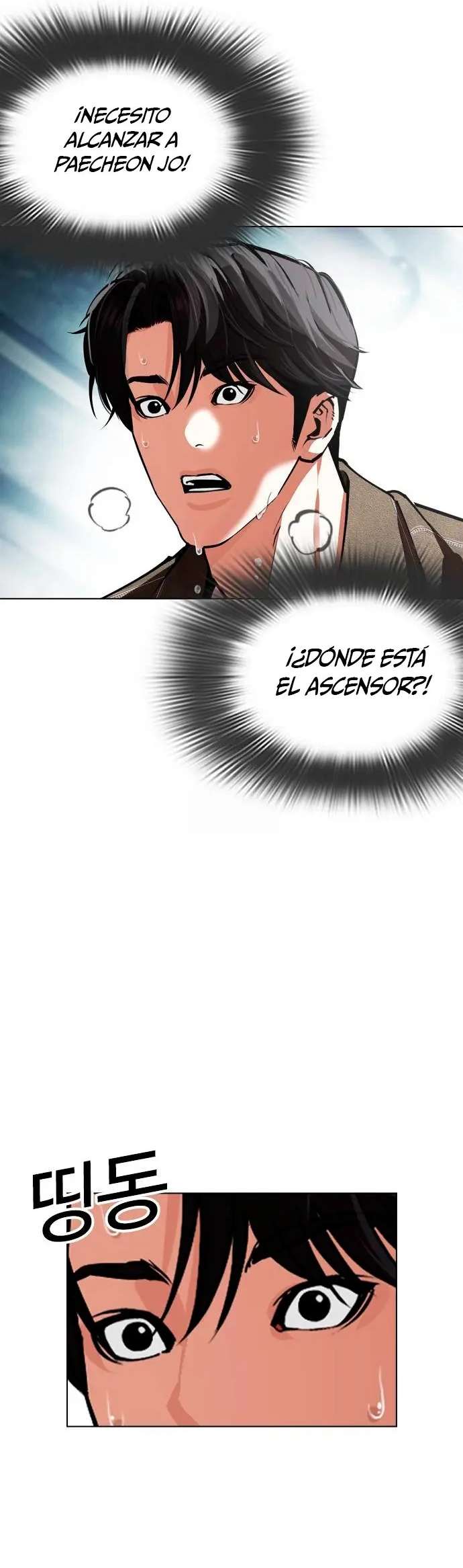 Read Nueva Cara (es) Manga Online