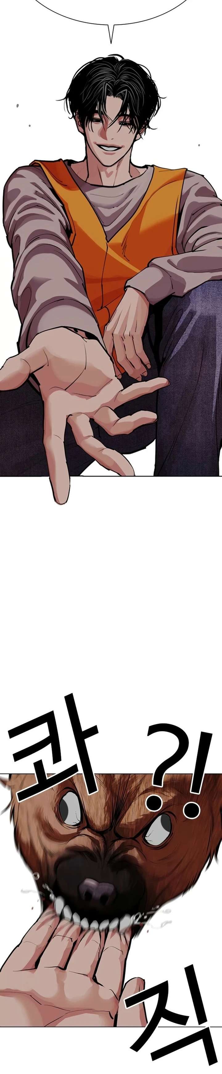 Read Nueva Cara (es) Manga Online