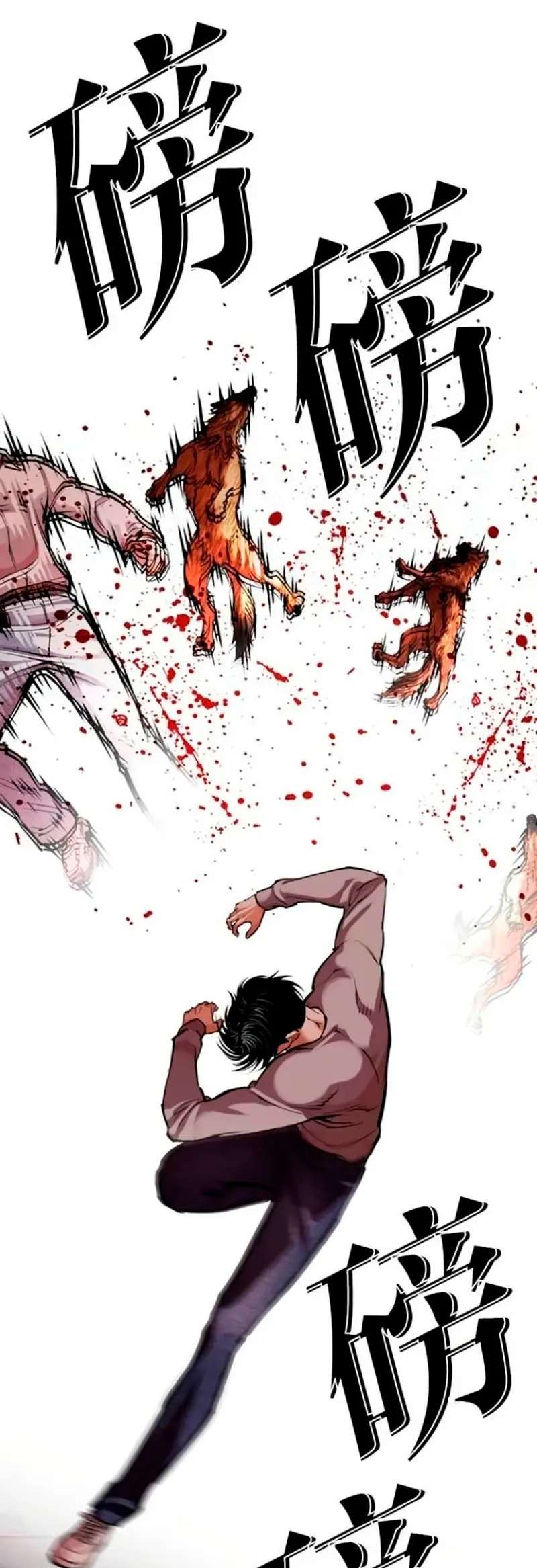 Read Nueva Cara (es) Manga Online