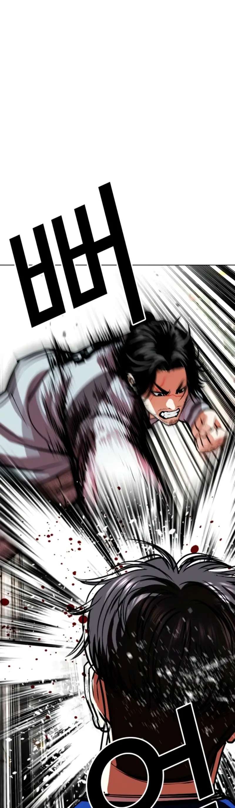 Read Nueva Cara (es) Manga Online