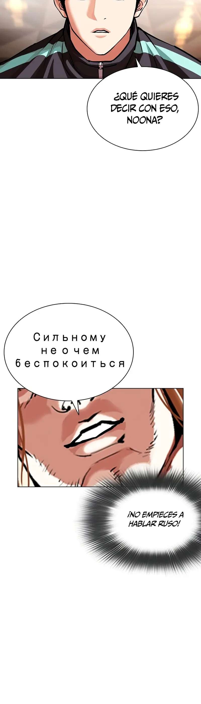 Read Nueva Cara (es) Manga Online