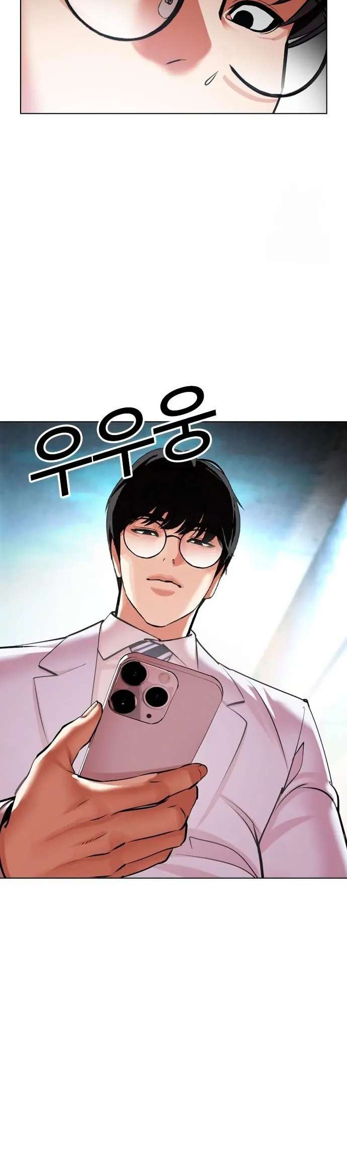 Read Nueva Cara (es) Manga Online