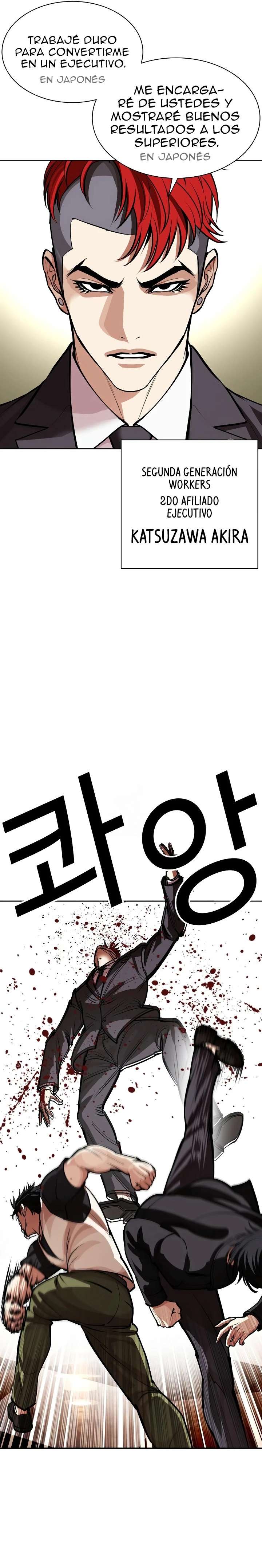 Read Nueva Cara (es) Manga Online