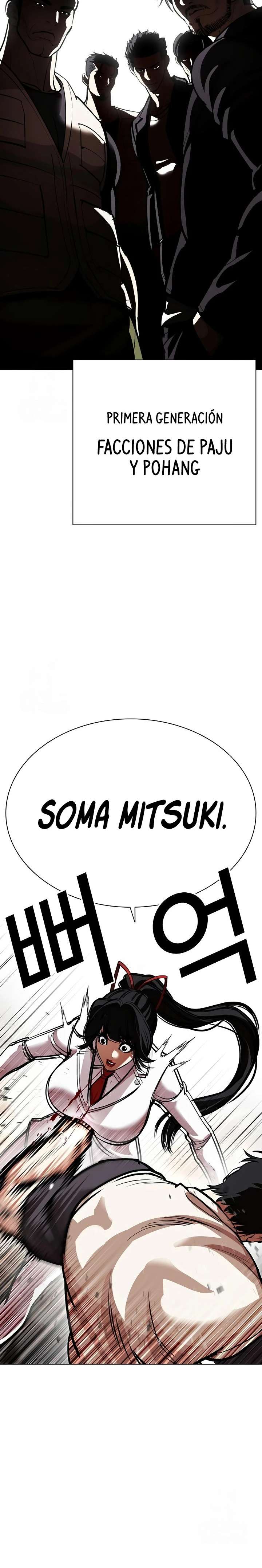 Read Nueva Cara (es) Manga Online