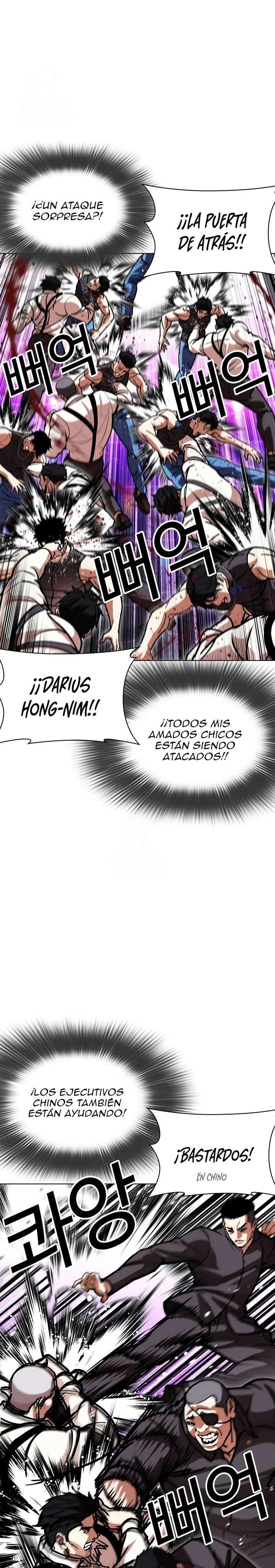 Read Nueva Cara (es) Manga Online