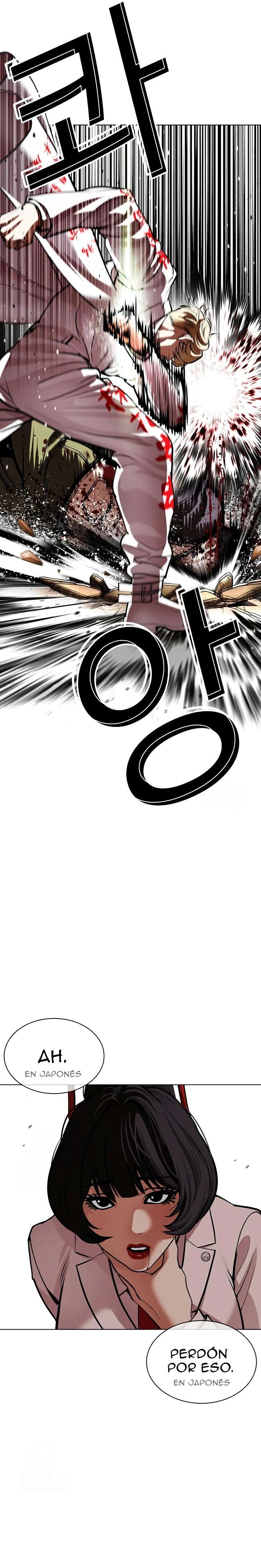 Read Nueva Cara (es) Manga Online