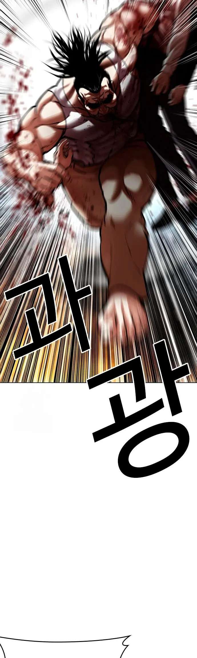 Read Nueva Cara (es) Manga Online