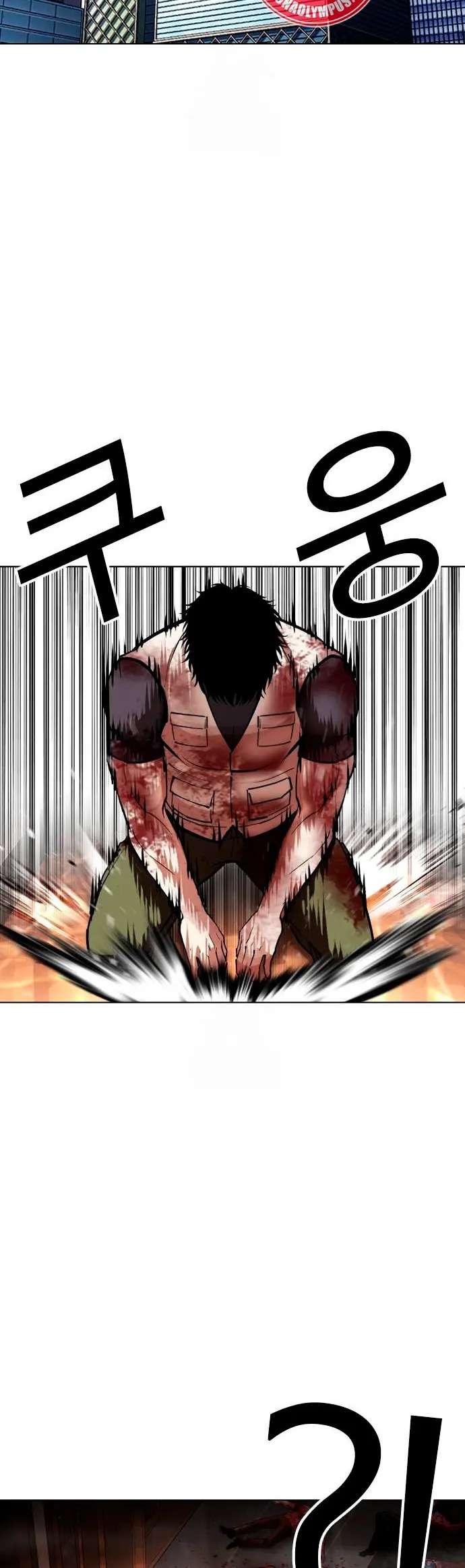 Read Nueva Cara (es) Manga Online