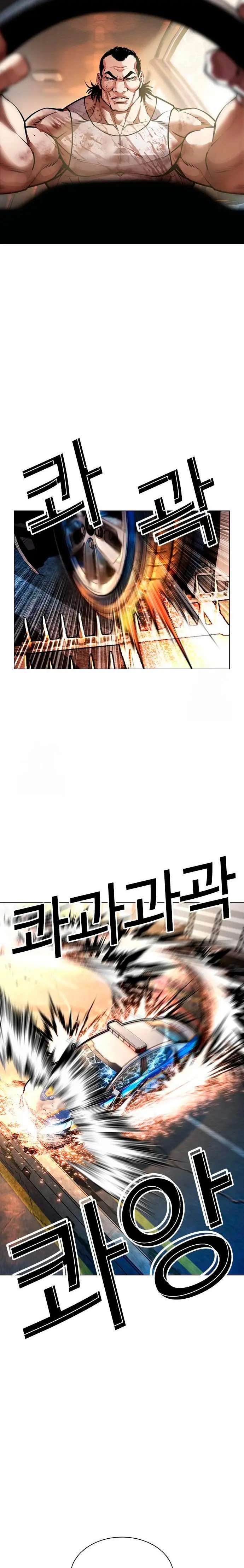 Read Nueva Cara (es) Manga Online