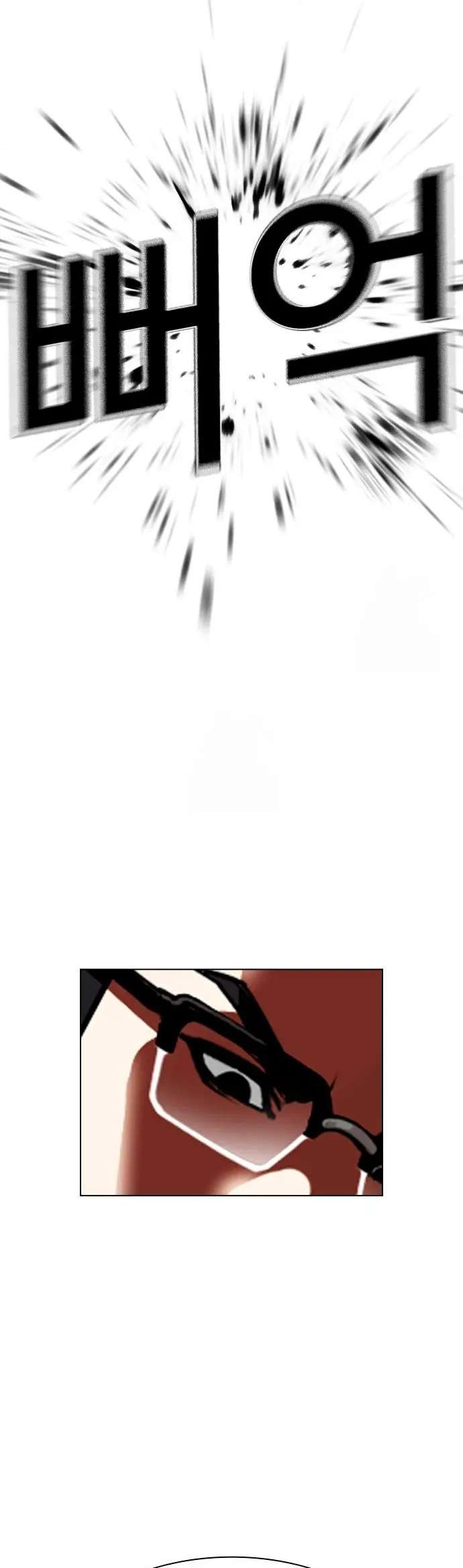 Read Nueva Cara (es) Manga Online