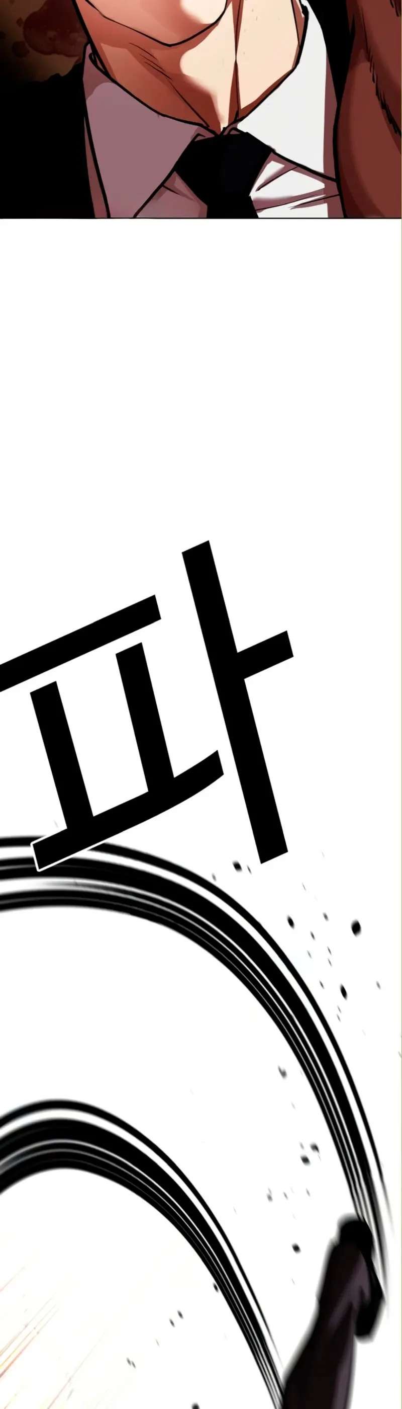 Read Nueva Cara (es) Manga Online