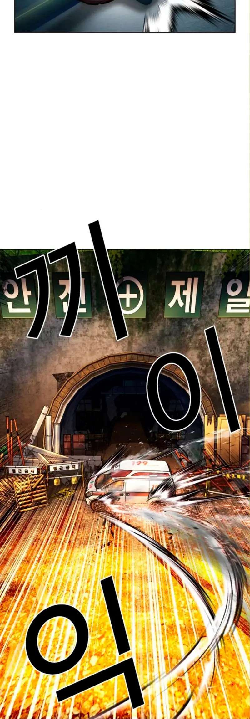 Read Nueva Cara (es) Manga Online