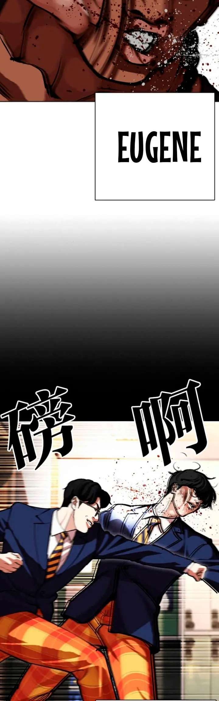 Read Nueva Cara (es) Manga Online