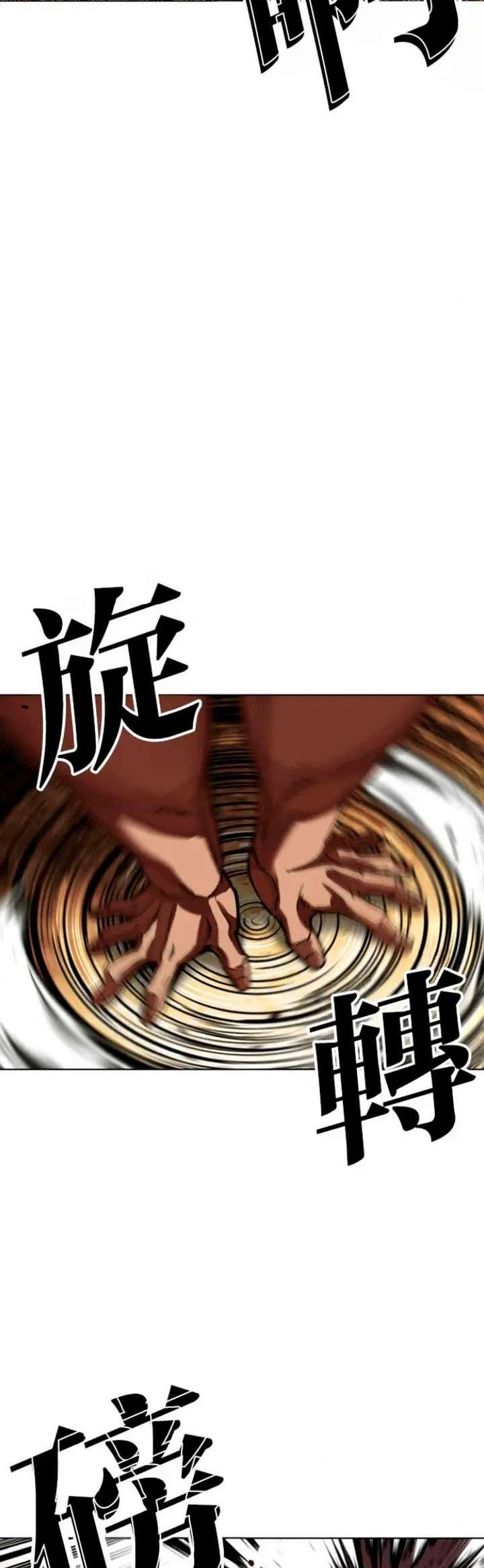 Read Nueva Cara (es) Manga Online